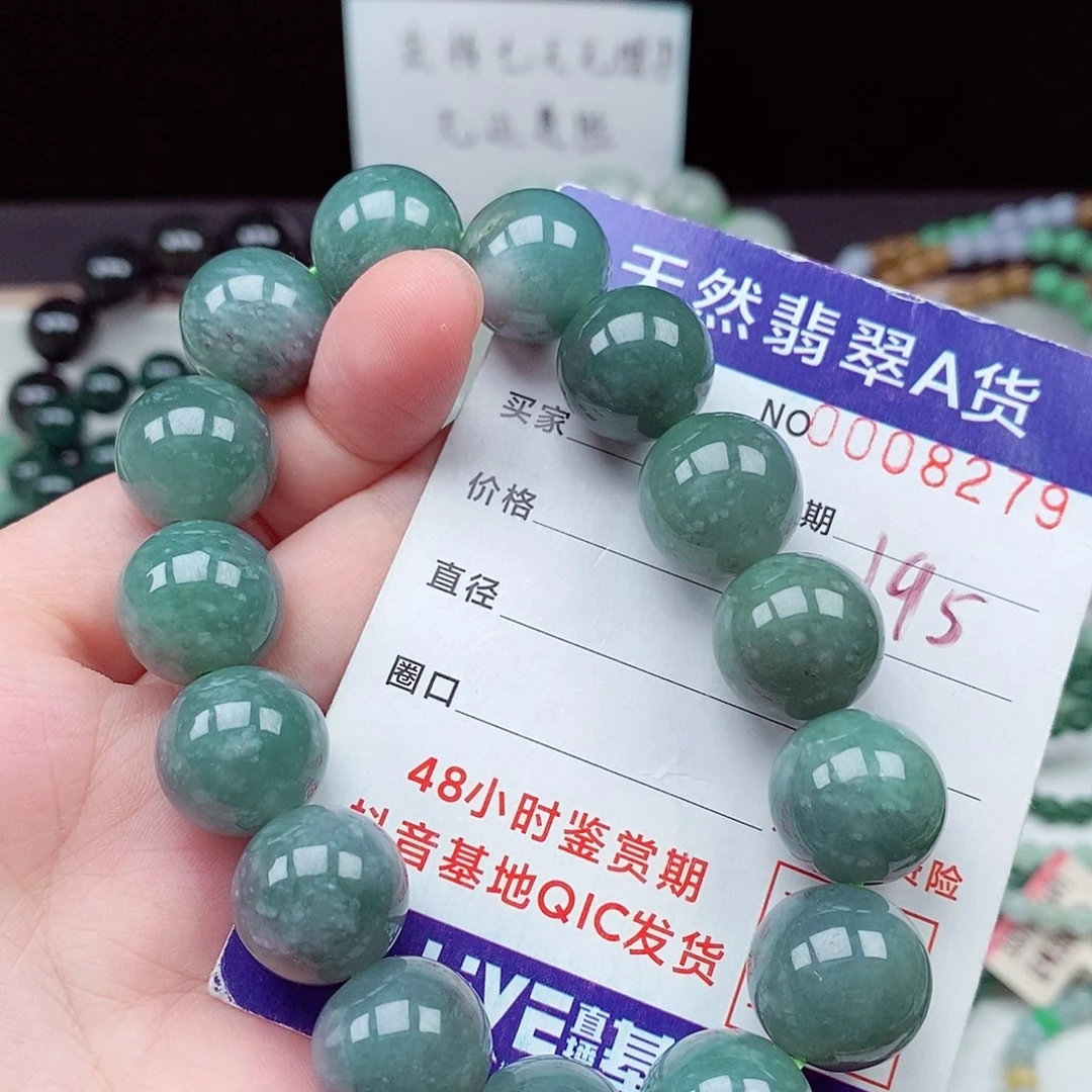 翡翠未镶嵌毛衣链