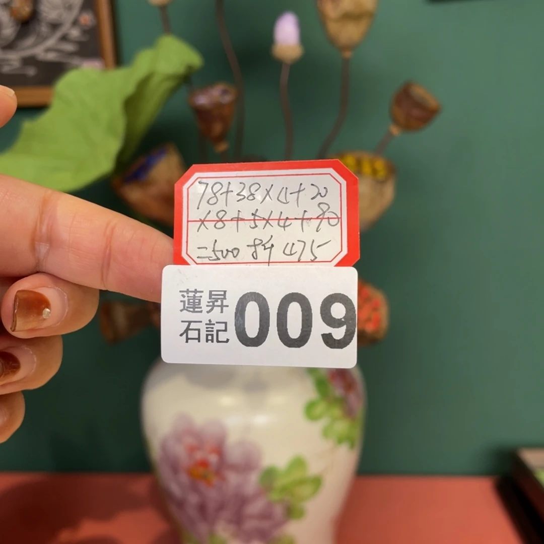 核桃木/黑胡桃（胡桃木）ღ****ღ009