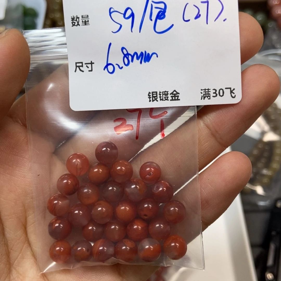 颈饰合金南红玛瑙YU145