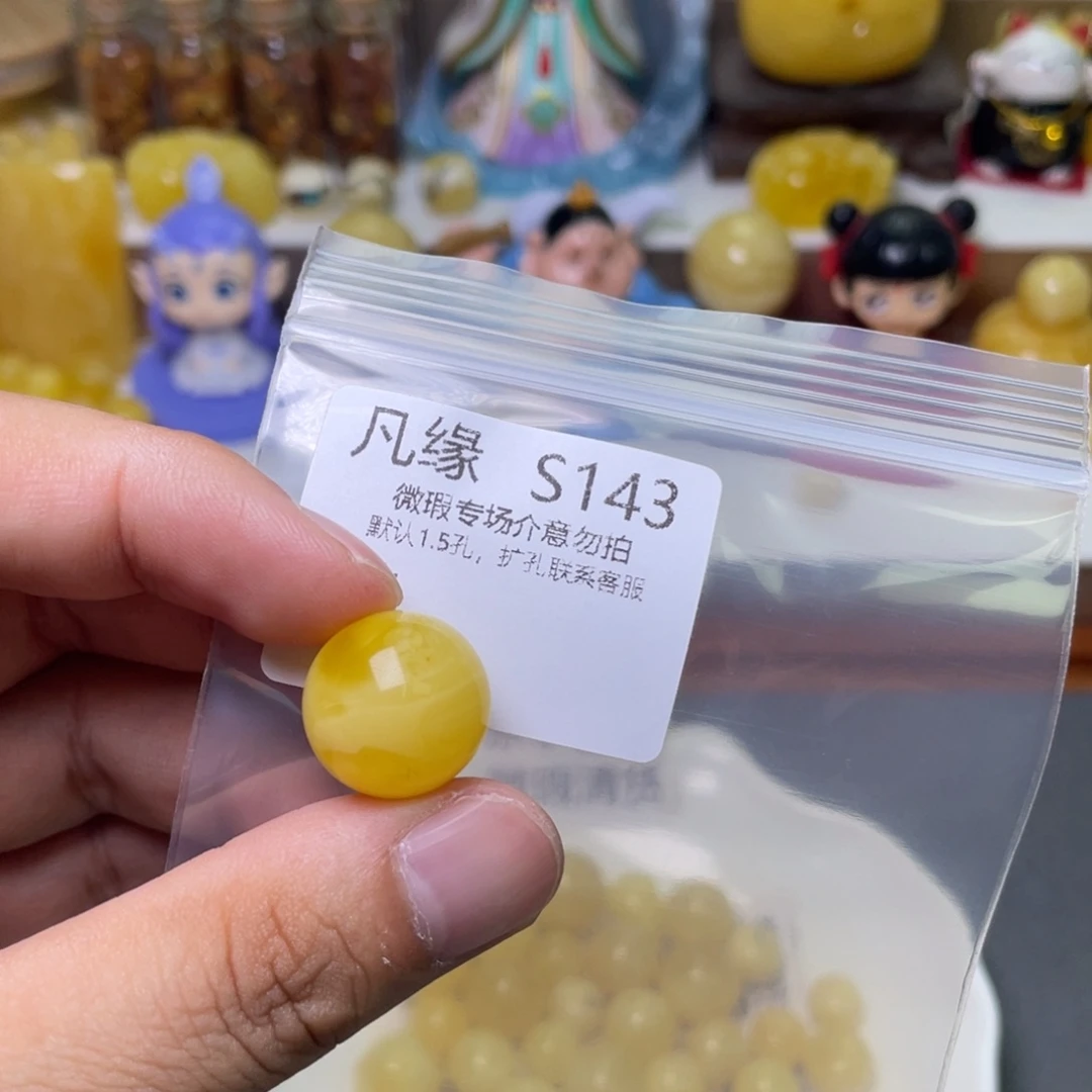 未镶嵌琥珀珠宝奇石