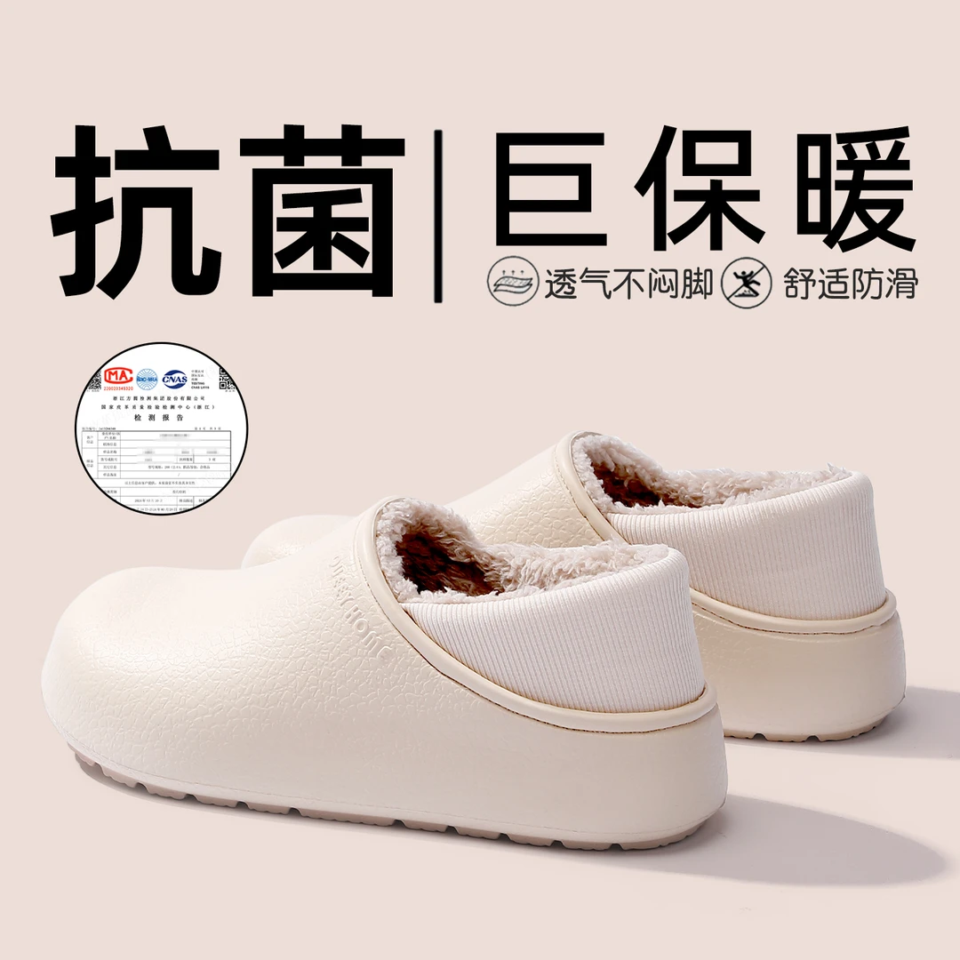 简裳棉鞋┇ 冬季新款抗菌包跟勃肯棉拖鞋女居家防滑防水棉拖男外穿