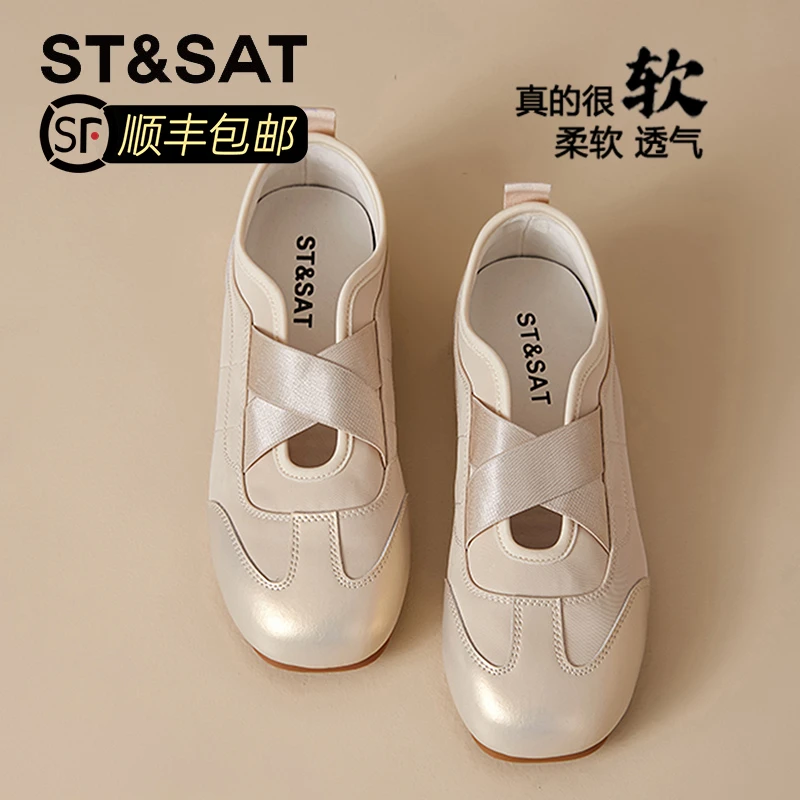 星期六真皮时尚简约小白鞋女款2025秋季轻便平底鞋不累脚玛丽珍鞋