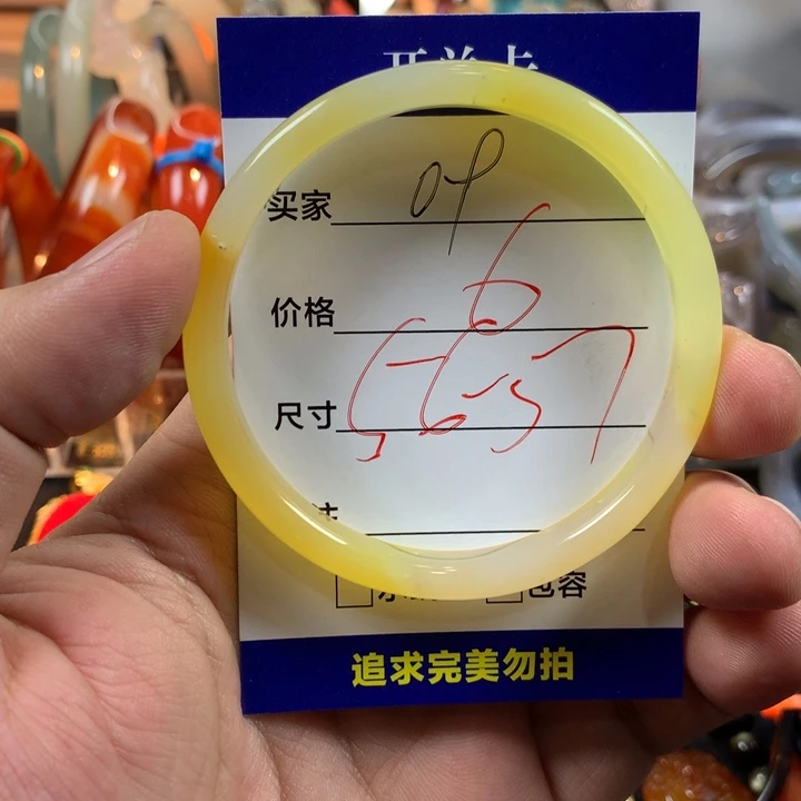 玛瑙/玉髓未镶嵌手镯