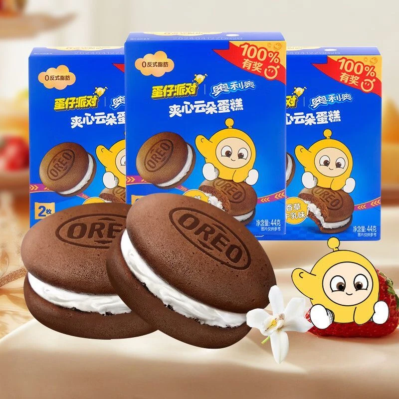 不上架奥利奥夹心云朵蛋糕派香草牛乳味软糯点心下午茶蛋糕44g休