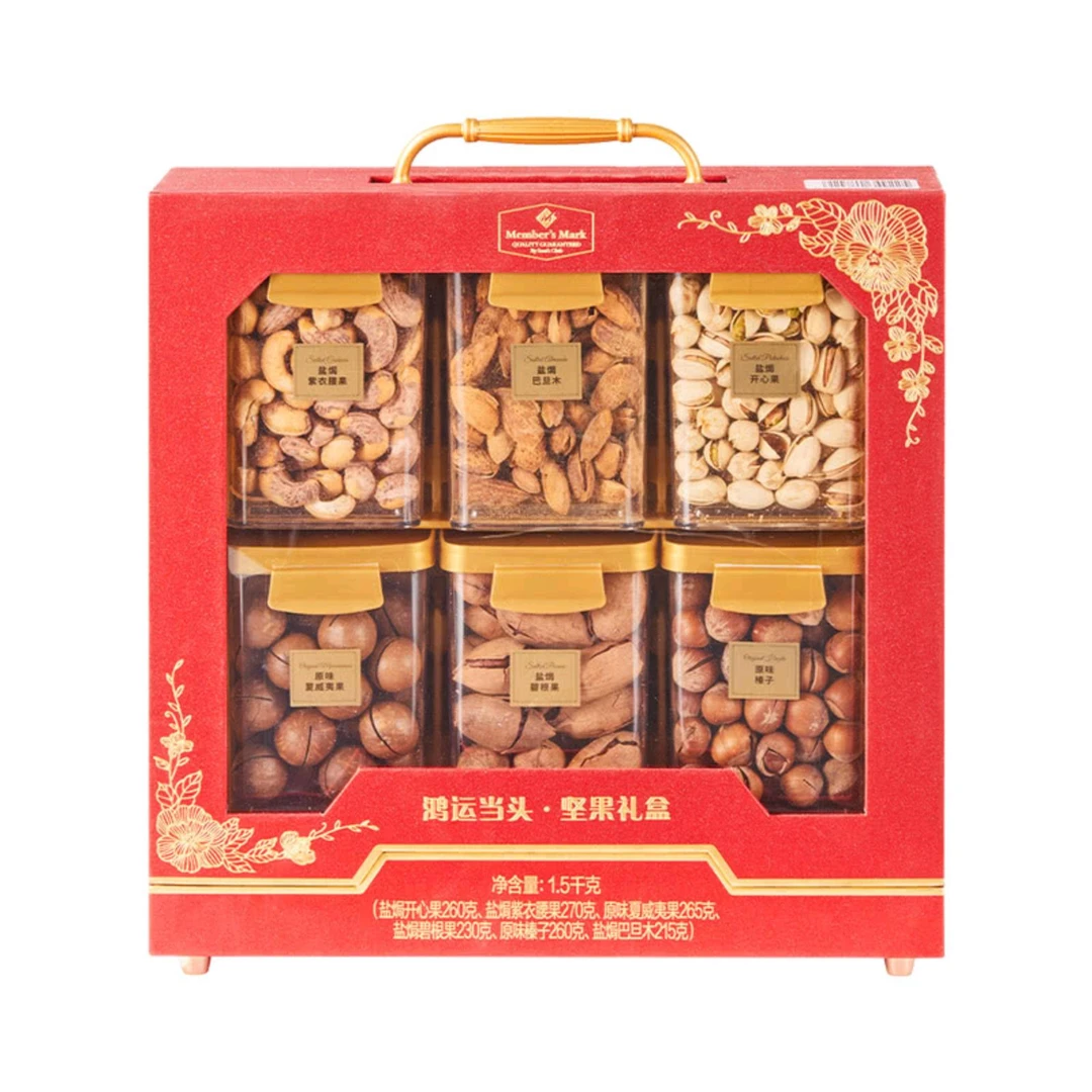山姆超市代购鸿运当头坚果礼盒1.5kg罐装6种混合坚果新年货送礼盒