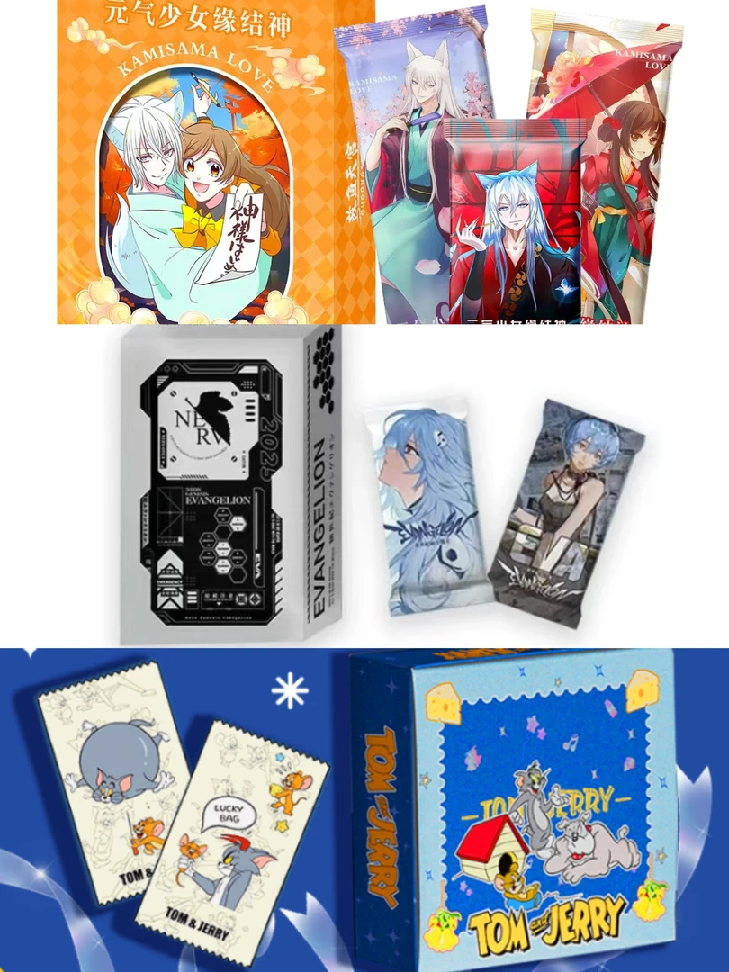 【丢手绢】守护甜心/EVA/猫和老鼠卡牌