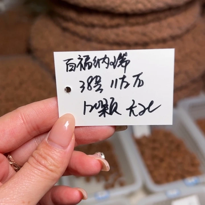百***瑞手串桃核38号肚卡11左右