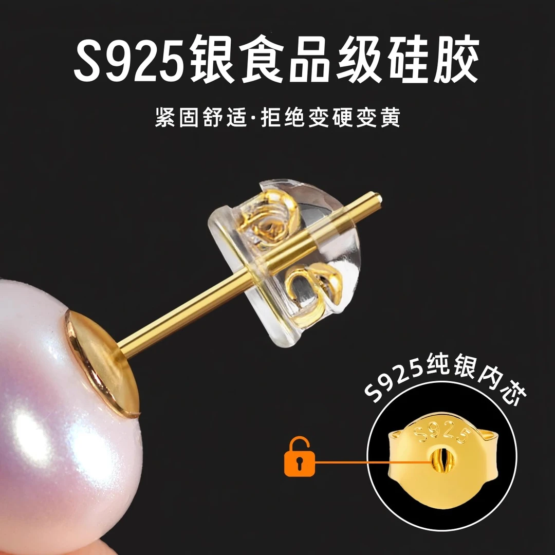 925银耳饰 耳堵防掉超紧食品级硅胶925银耳钉后塞帽扣细孔养耳洞
