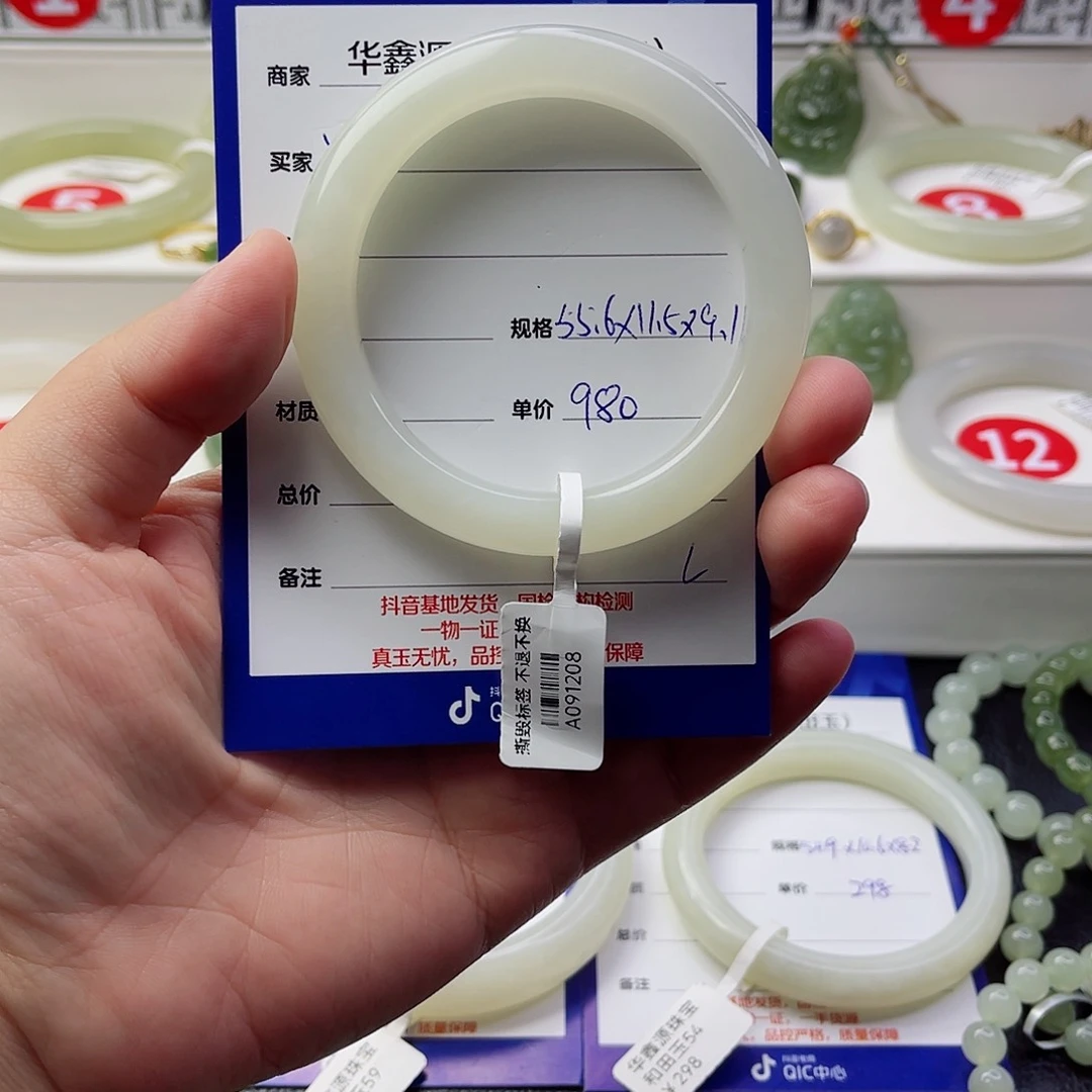未镶嵌手镯和田玉Y*尧