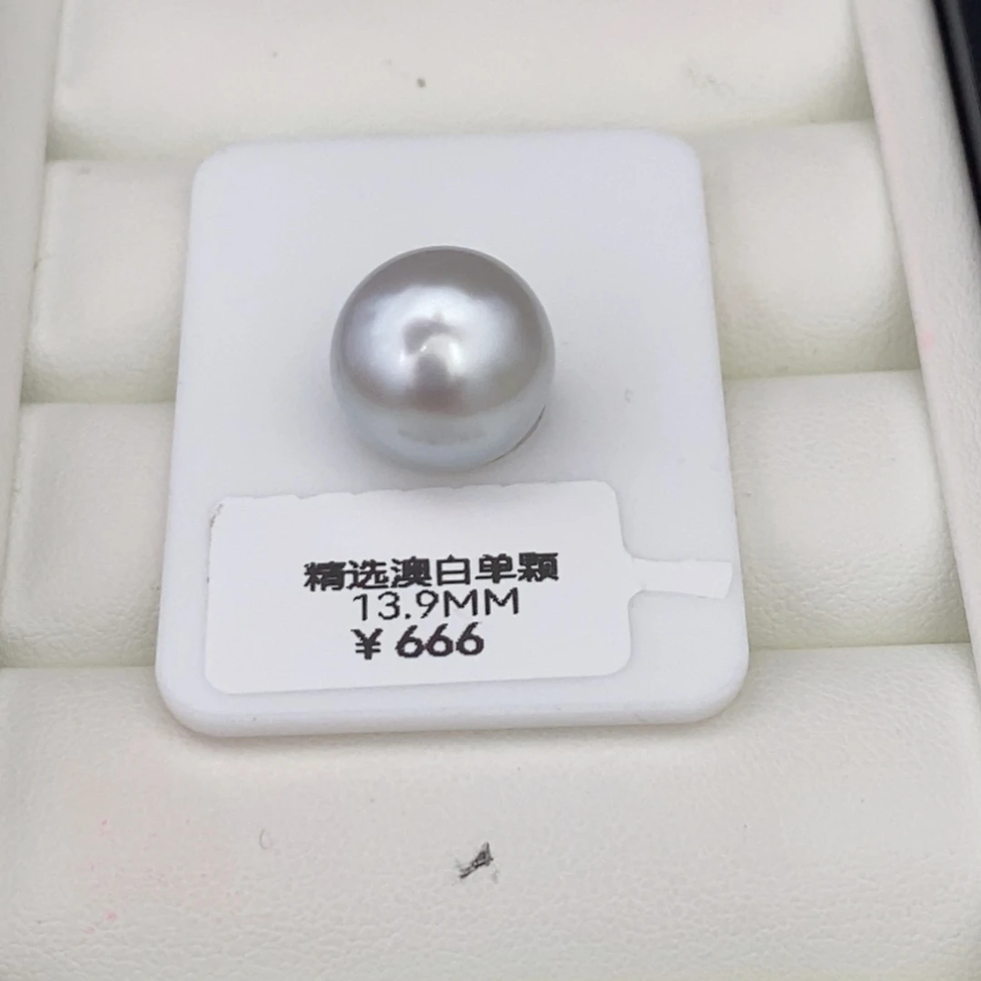 未镶嵌海水珍珠海水澳白巴洛克13.9mm
