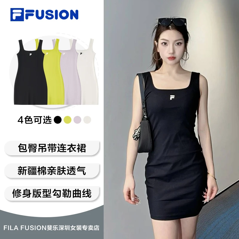 【露思同款】FILA斐乐修身吊带连衣裙透气休闲夏季短裙T11W523310F