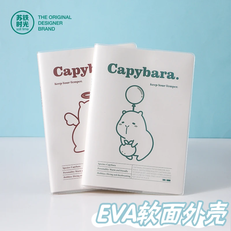 水豚居居开学装备磨砂肤感学生记事本简约高颜值笔记本