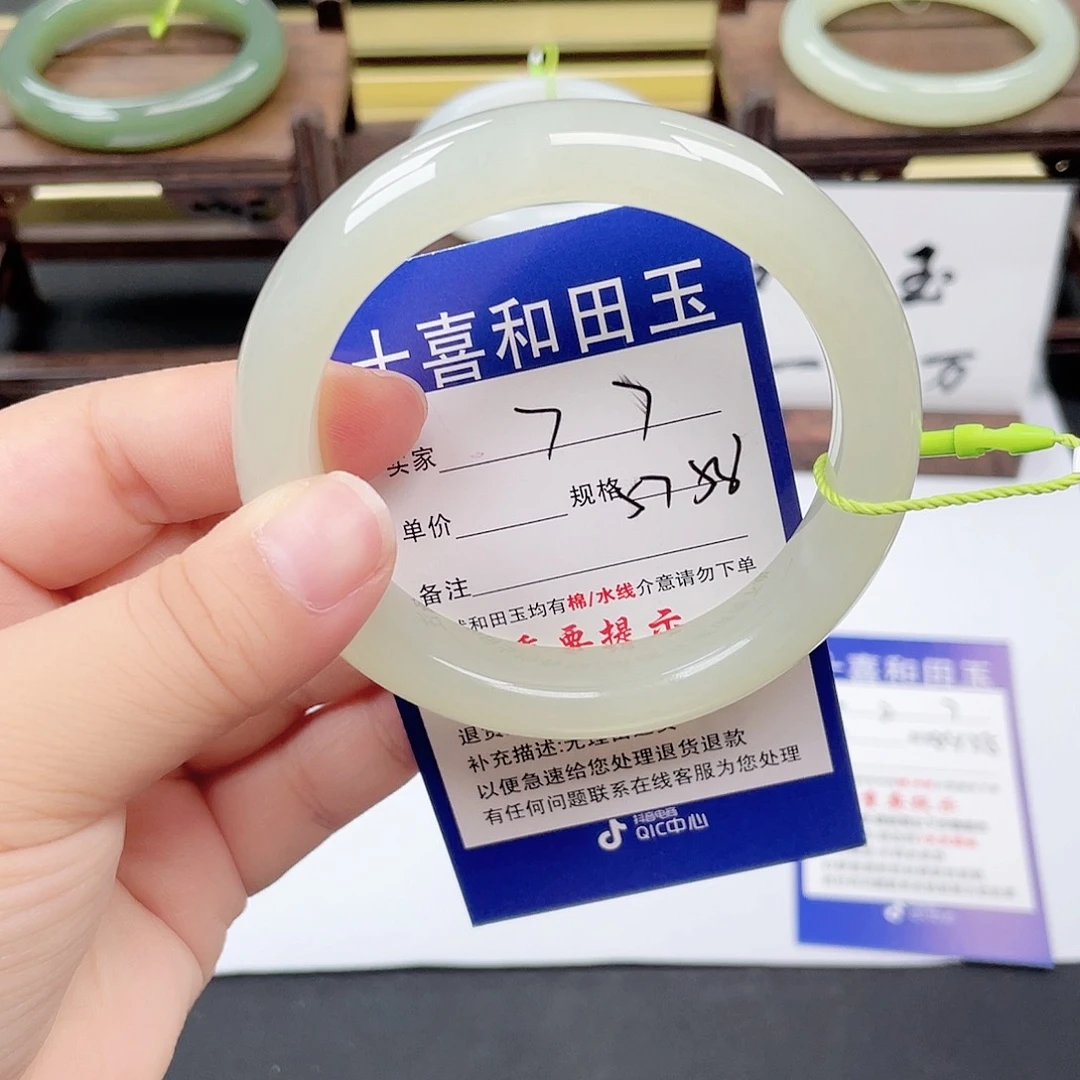 和田玉未镶嵌手镯