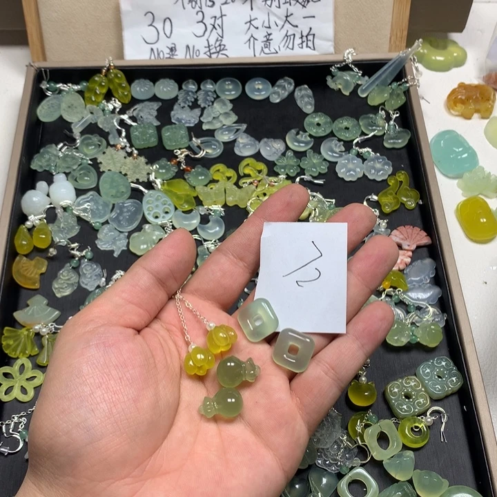 满***棠蛇纹石玉合金耳钉