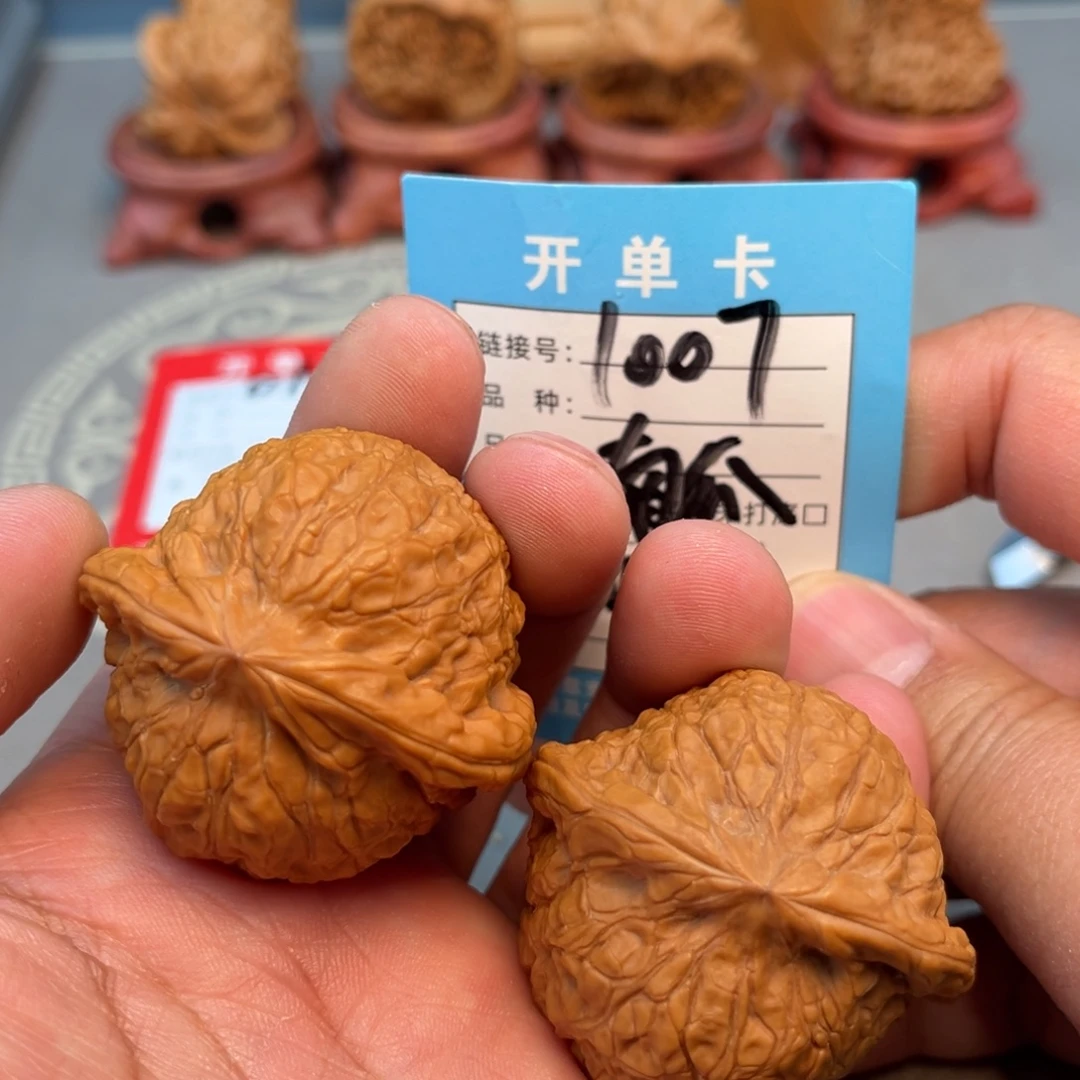 文玩核桃吊坠文玩