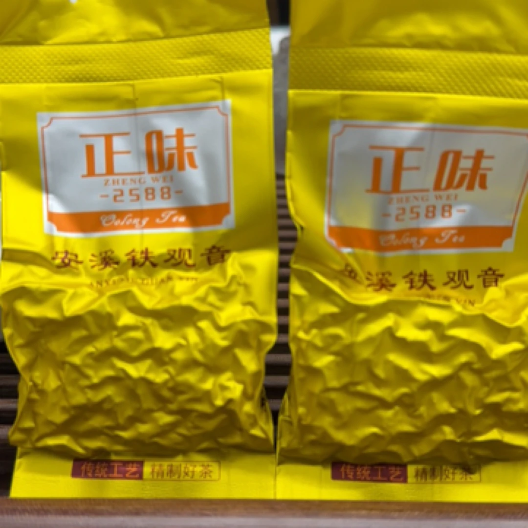 2025清香型春季新茶正味兰花香安溪铁观音（高海拔）250g/500g