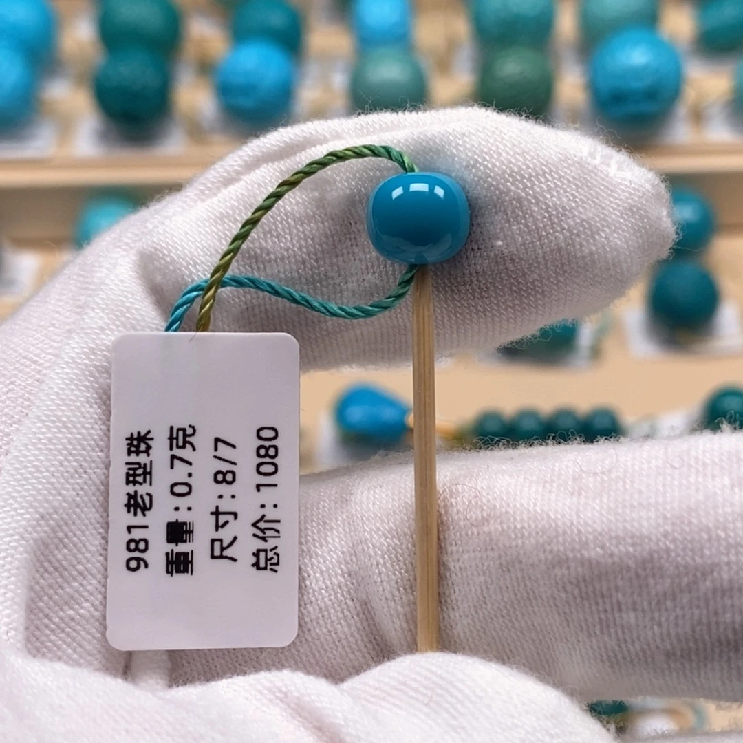 绿松石未镶嵌精品原矿高瓷绿松石