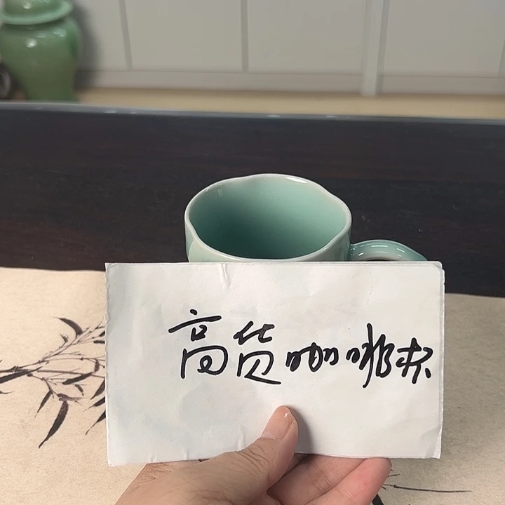龙泉云间青瓷小米茶器