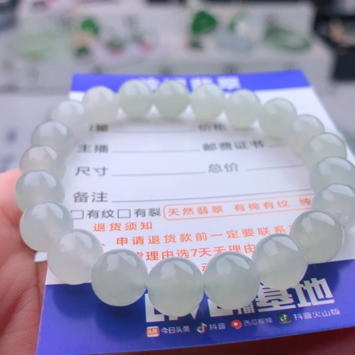 未镶嵌手链翡翠卡9