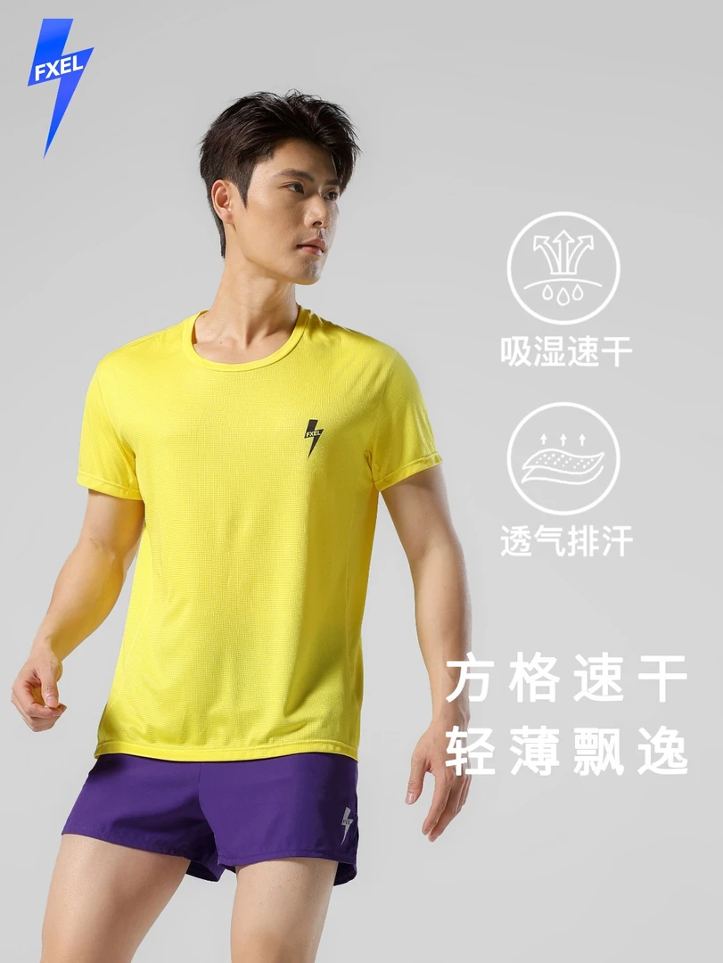 男女款短袖 日常运动跑步轻薄透气训练速干T