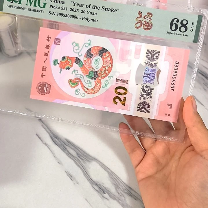 纸099506080 至尊头 金马王，，，