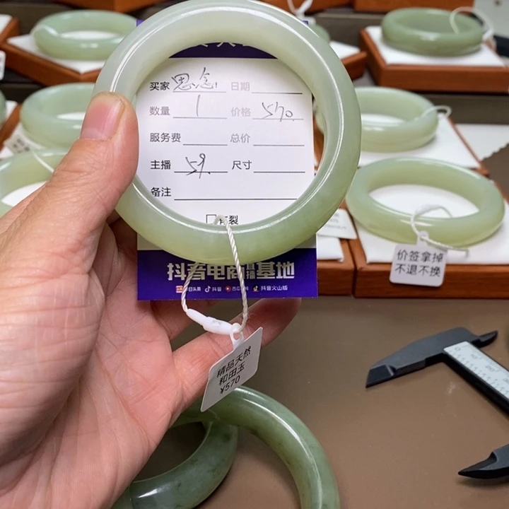 思***念和田玉未镶嵌手镯