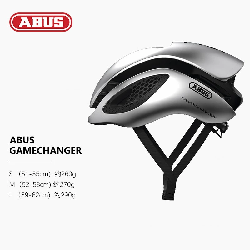 ABUS【直播专享】Gamechanger环法移动之星车队版自行车气动头盔