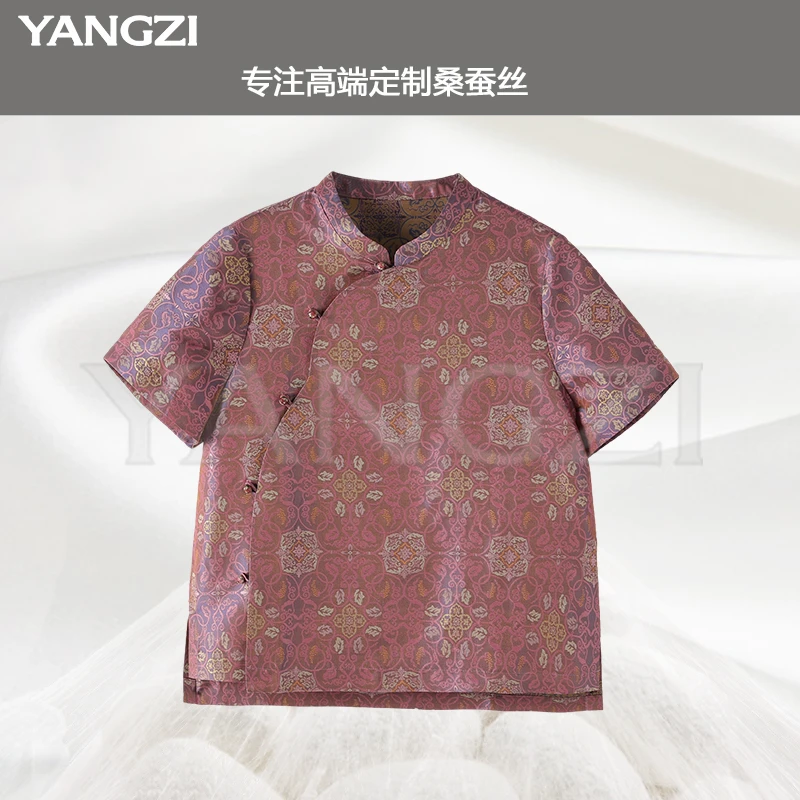 漾姿新款时尚优雅立领款34姆米蜀锦幻彩桑蚕丝小衫 XGX255-25969