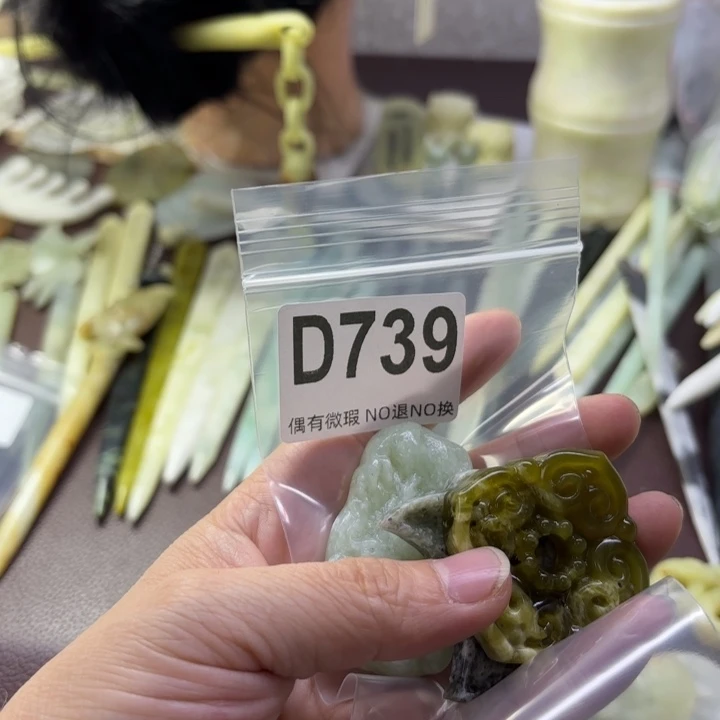 蛇纹石玉发饰合金冰*