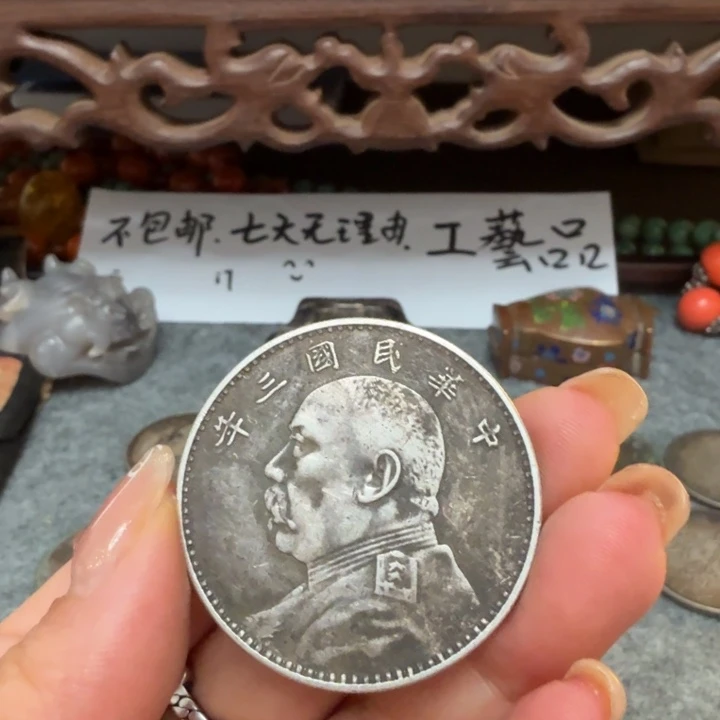 银Ag925喜欢就拍七天无理由所见即所得工艺品