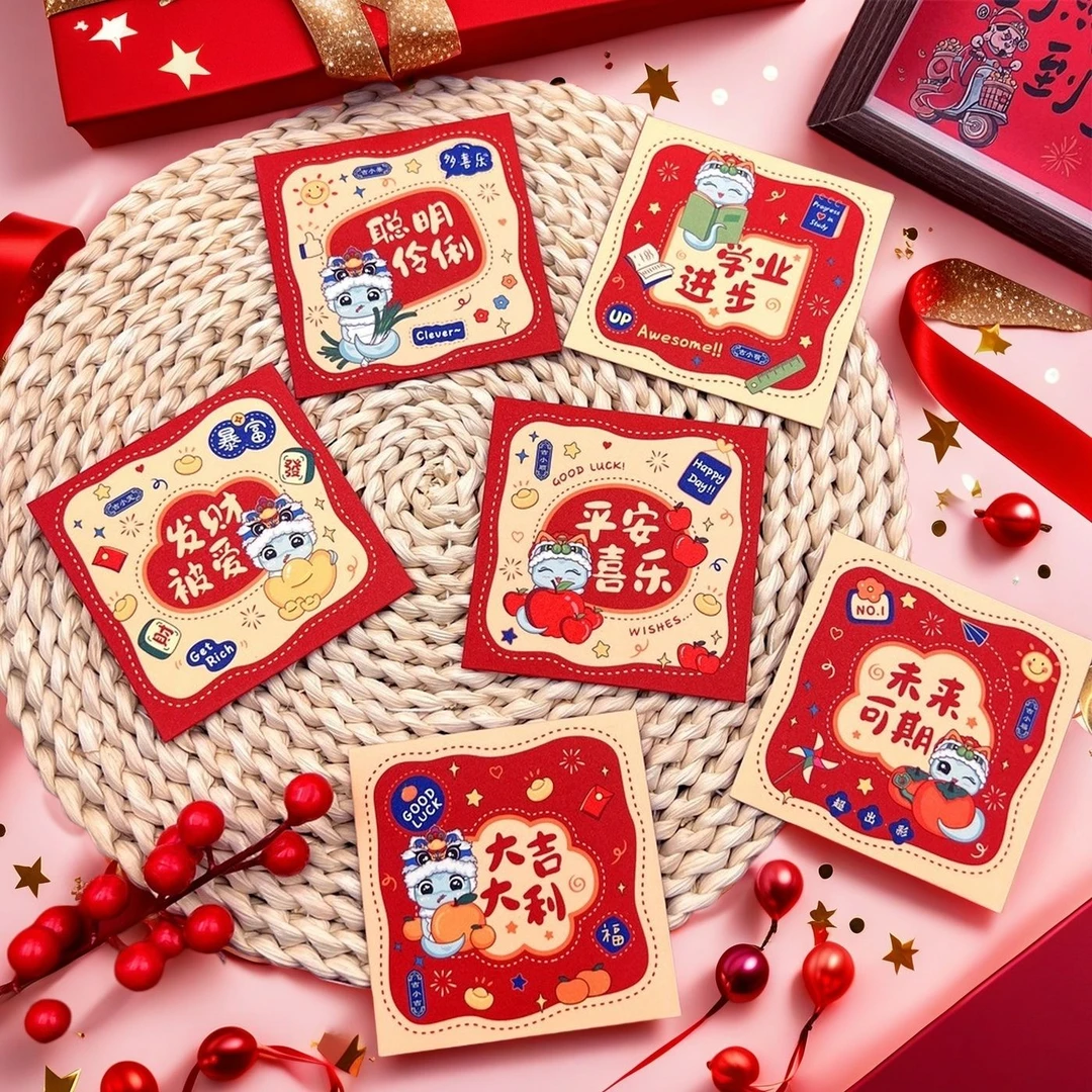 【120个】新年2025红包袋卡通方形红包可爱儿童春节过年压岁通用