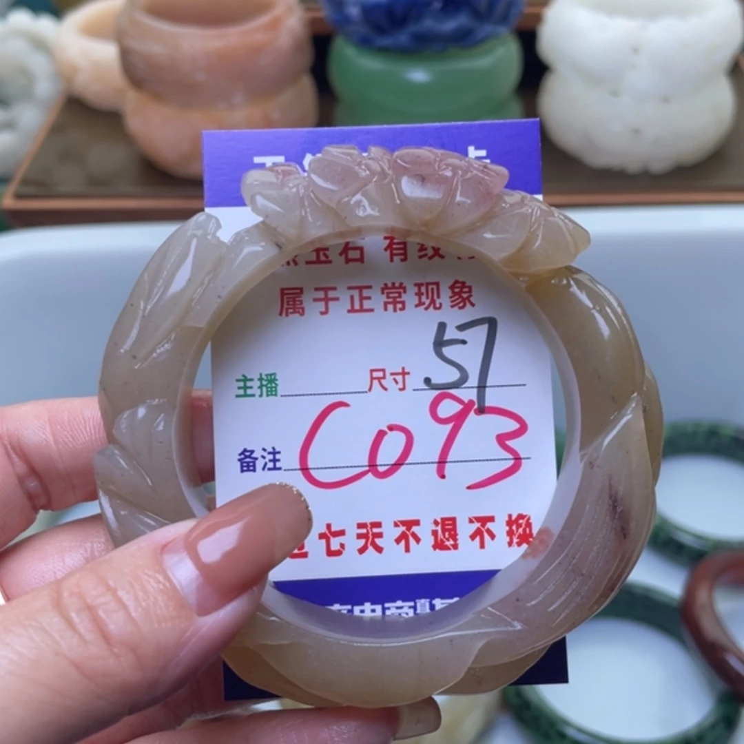【闪购商品】未镶嵌手镯（圆镯）石英质玉