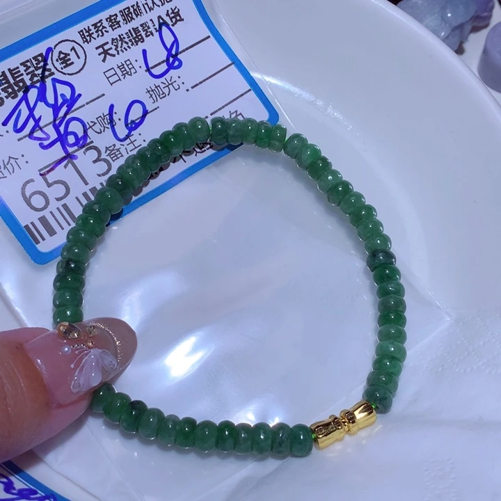 翡翠颈饰未镶嵌稻***丁