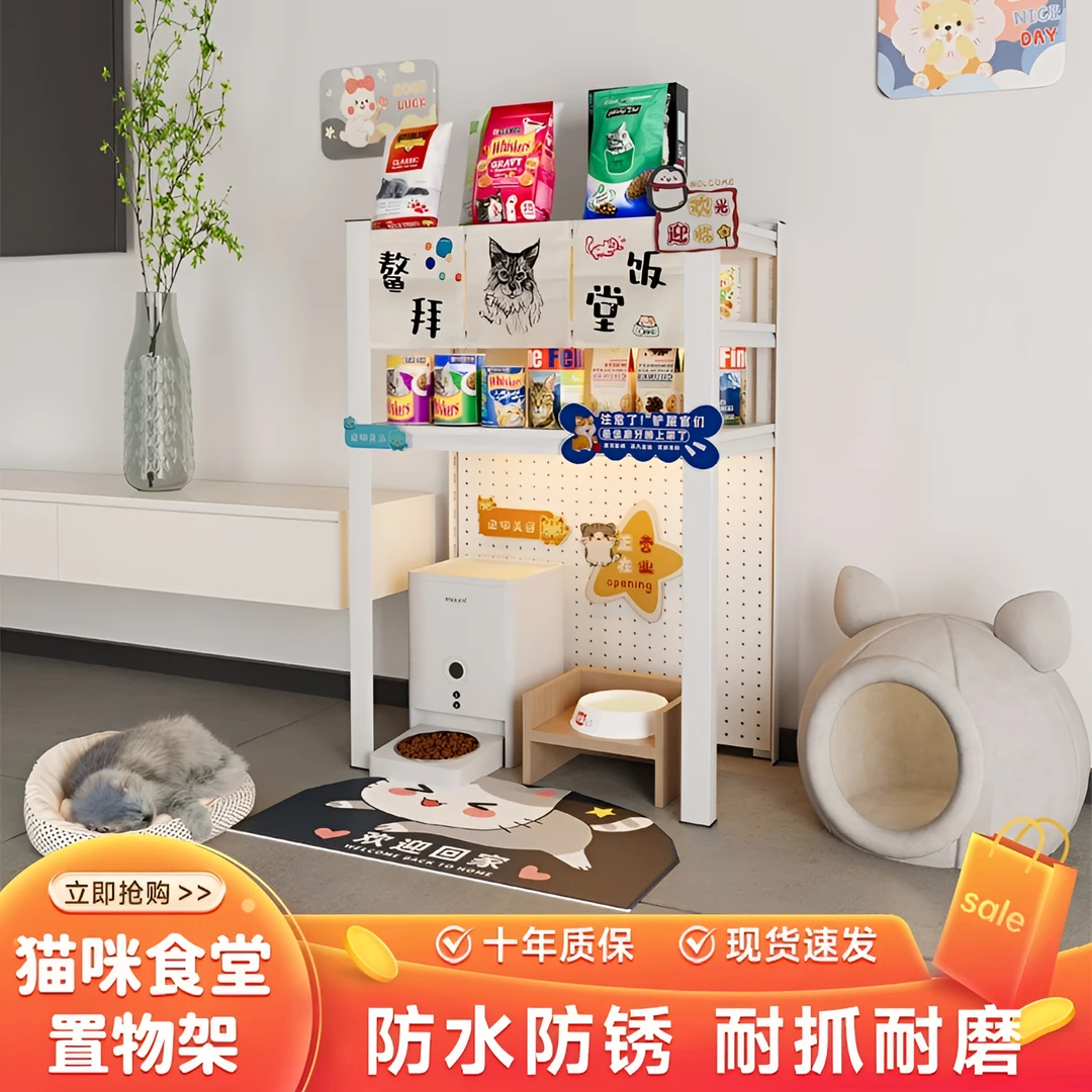 【猫咪的幸福港湾】猫砂盆上方置物架猫粮罐头收纳架猫咪食堂收纳柜