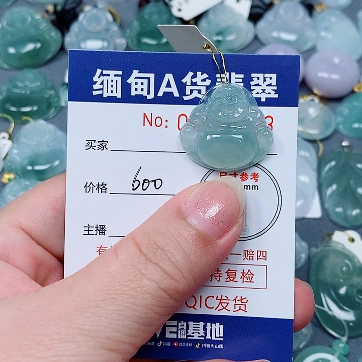 周***胖颈饰未镶嵌翡翠未镶嵌