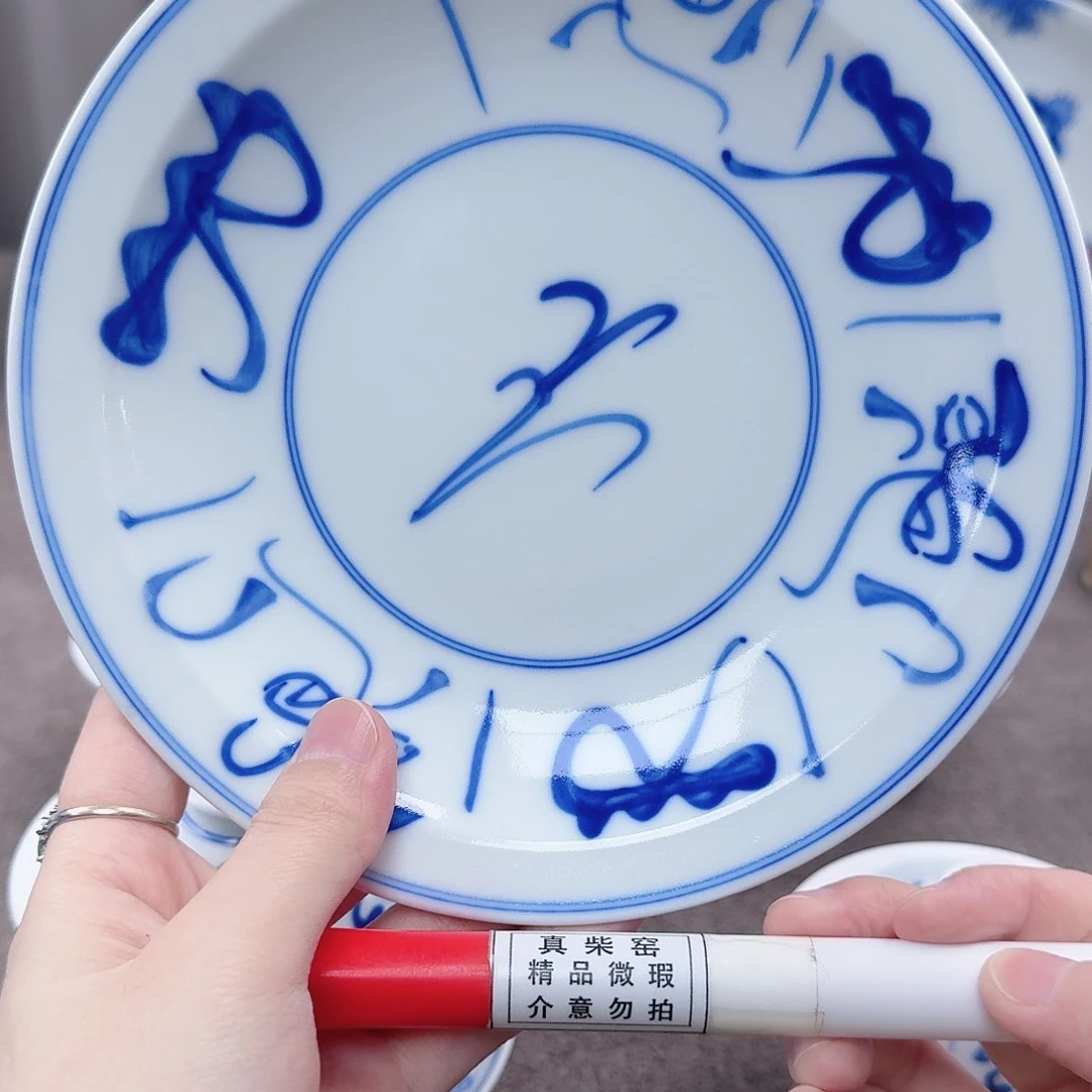 杯陶瓷制品加工企业及其他企业