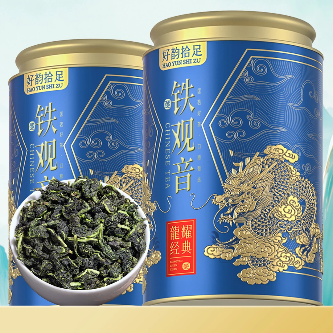 福建安溪铁观音兰花香2025新茶正宗高山清香型正味茶叶特级正品茶