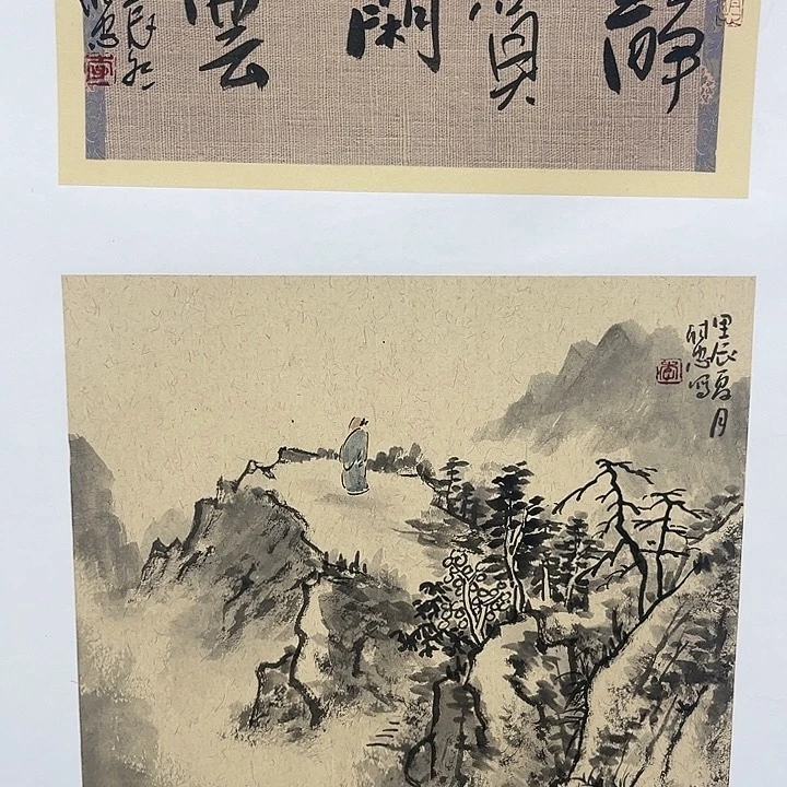 国画功****店李维忠老师老师