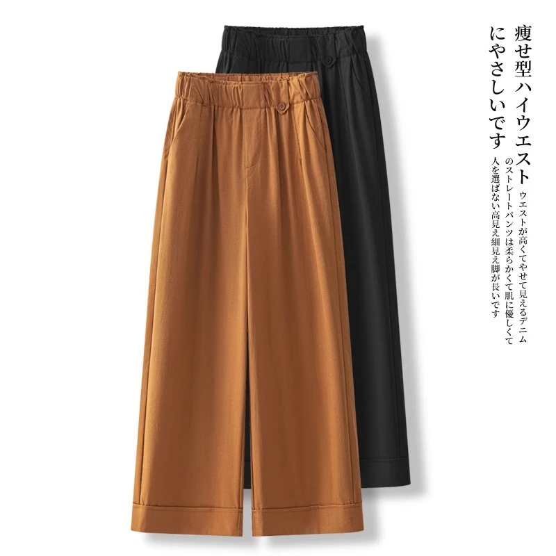 阔腿裤女2025春夏新款橙色松紧山本裤高腰垂感宽松显瘦九分直筒裤