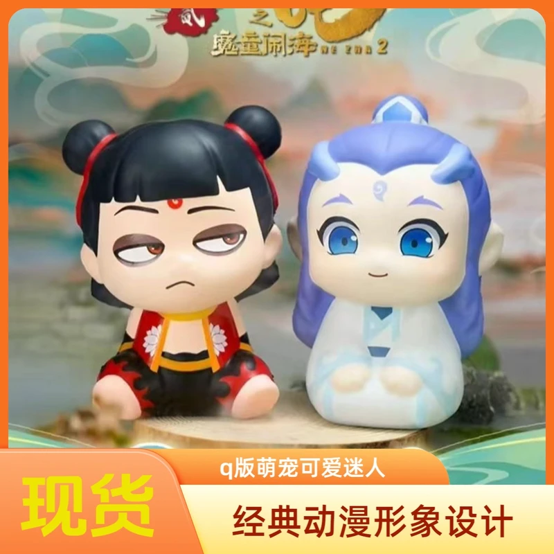 哪吒闹海Q玩捏捏乐哪吒敖丙哪吒魔童降世慢回弹12CM解压周边玩具
