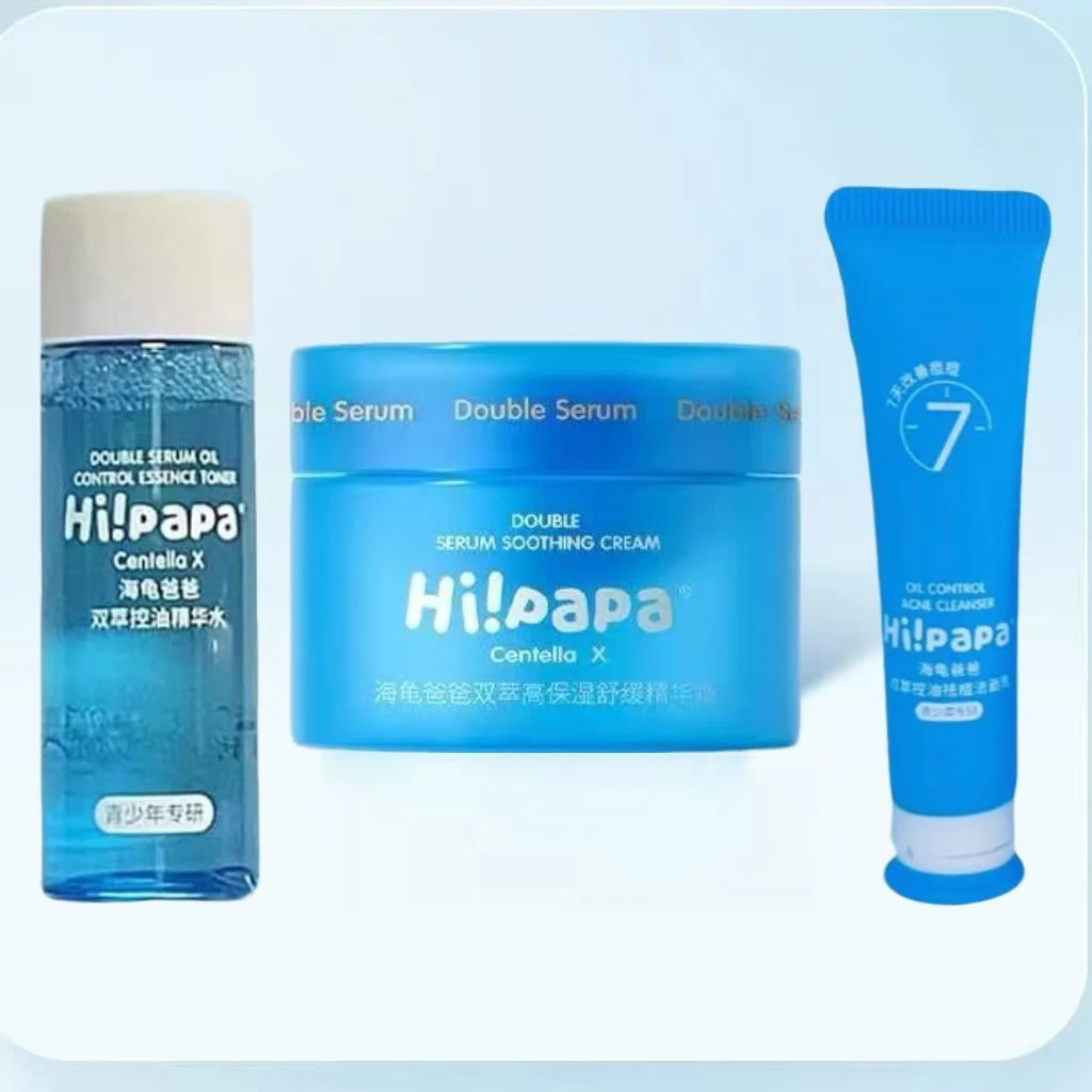 海龟青少年水洁面霜套装裸支