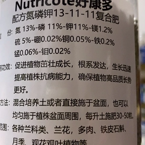 0***-好康多500克13-11-11