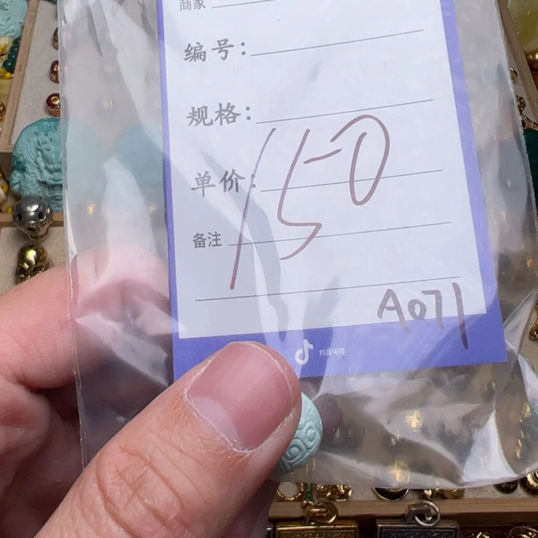 啊A啊啊啊啊啊啊配饰