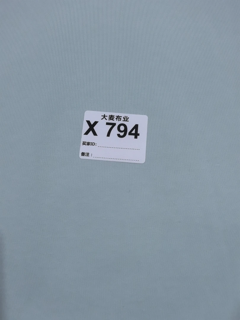 布料794不能连裁