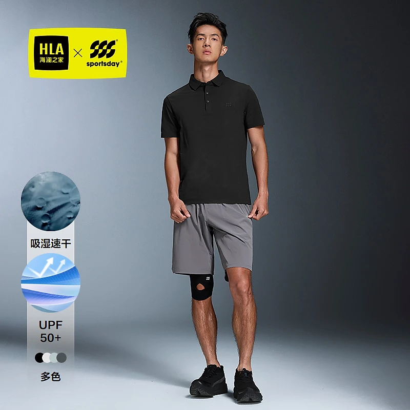 【吸湿速干】HLA海澜之家运动sportsdayPOLO衫男25新大码短袖春夏