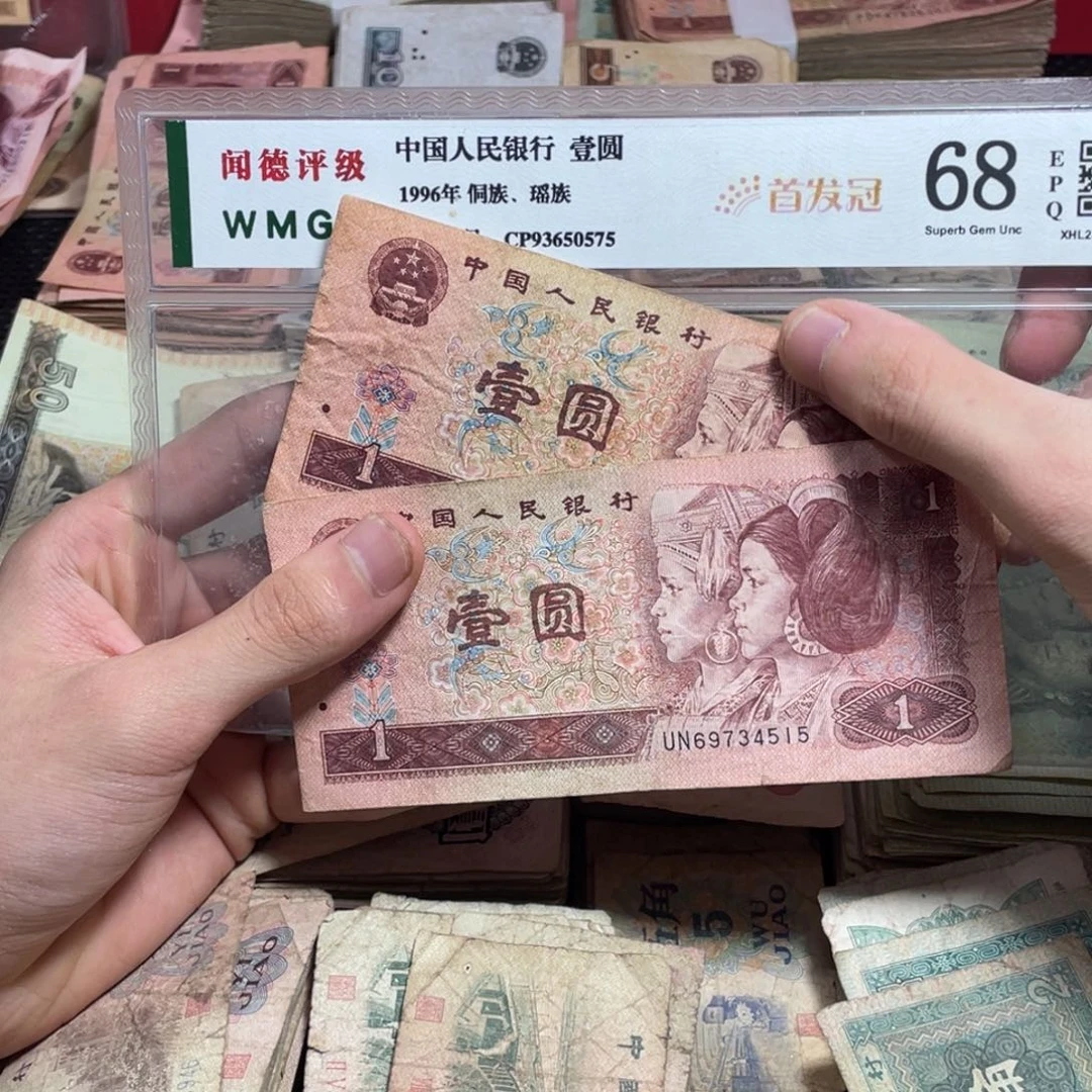 退市旧票随机发两张961