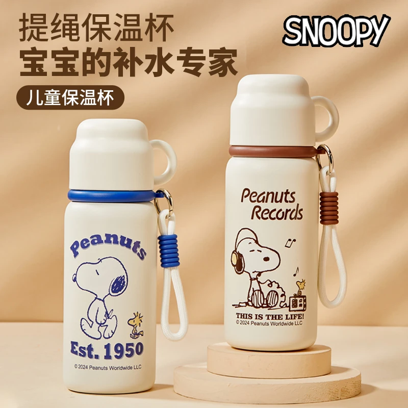 【史努比】保温杯学生杯可爱直饮盖杯简约316不锈钢
