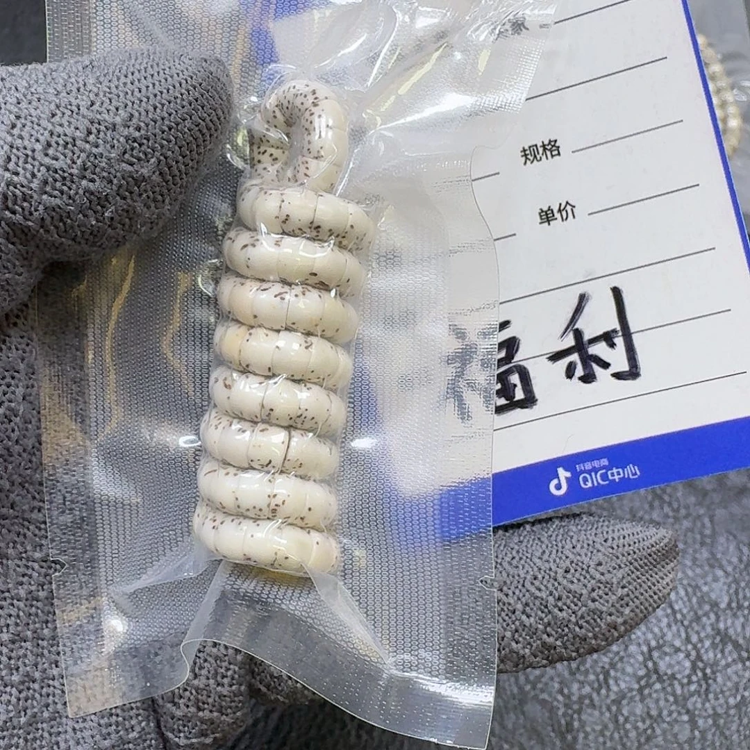 星月菩提手串6mm原生态大留白大肠（全文氧化走色