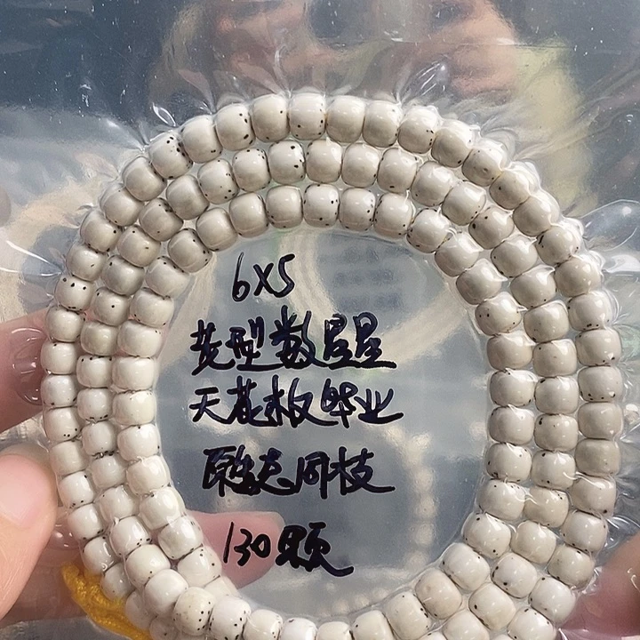 星月菩提吊坠星月