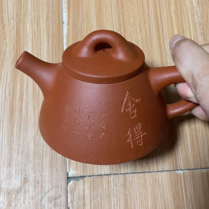 茶壶紫砂宜兴紫砂壶